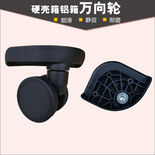 D564轮子JD2013万向轮295L