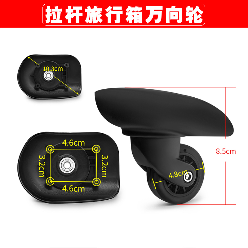 weimingB-102万向轮X5-401