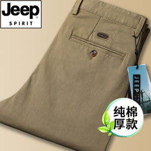 休闲裤 长裤 秋冬新款 直筒宽松冬季 子 中年商务大码 JEEP吉普纯棉男士