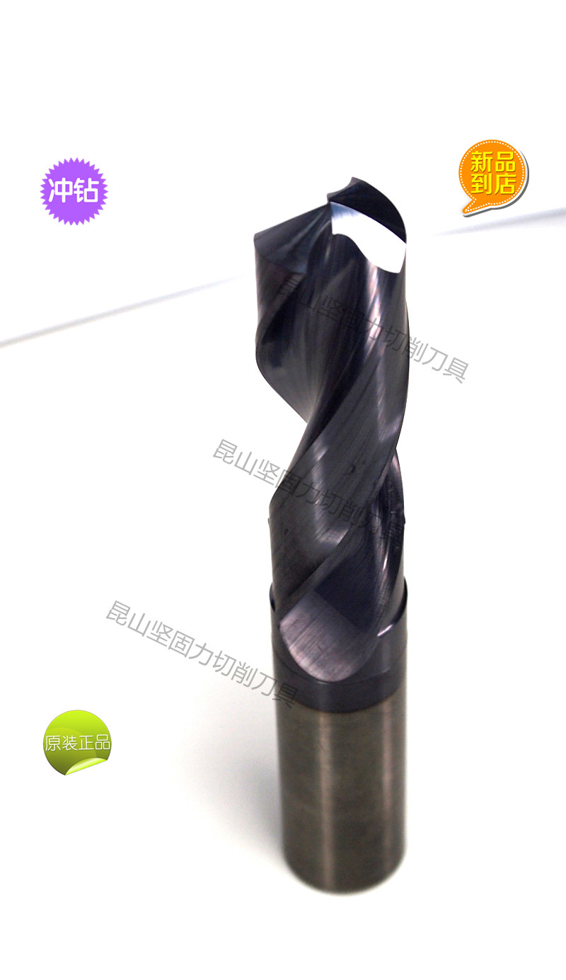 供应株洲钻石牌直柄麻花钻 1534SU03-1500 通用材料15mm钻头