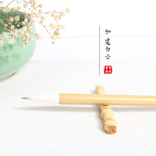 宏伟笔庄加建大中小白云国画兼毫初学毛笔行楷成人水彩书法毛笔