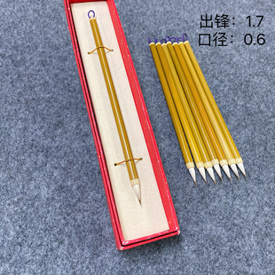 宏伟笔庄鸡距笔小楷毛笔兼毫小号短峰蒜头笔二王小行草书谱抄经笔