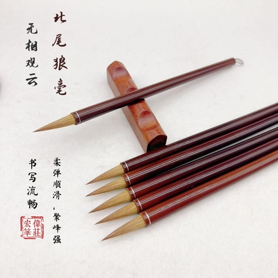 纯狼毫毛笔专业级中号狼毫中楷毛笔书法国画专用行书楷书隶书篆书