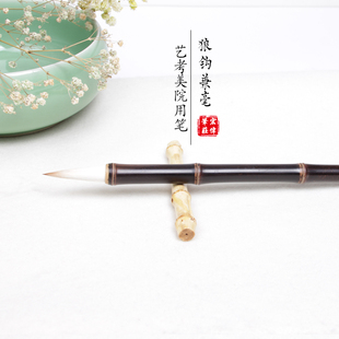 宏伟笔庄狼钩兼毫欧楷专用毛笔中楷楷书欧体行书兼毫书法成人毛笔