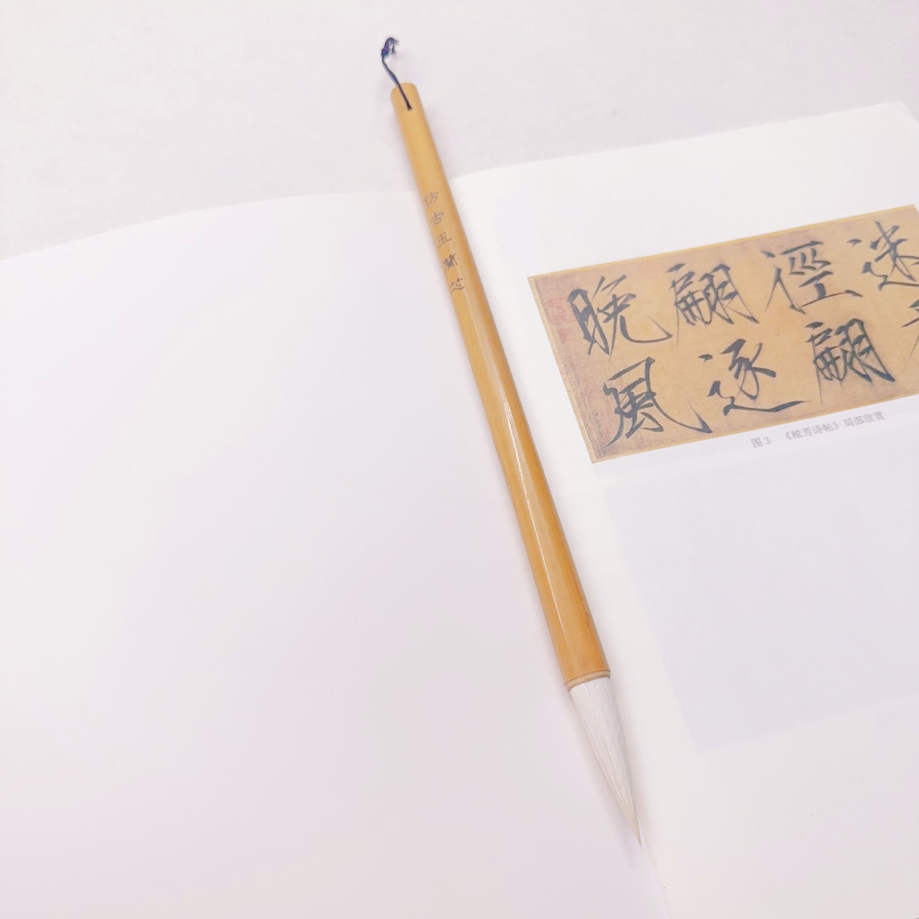 宏伟笔庄仿古玉兰芯篆书隶书中大楷国画专业羊毫书法创作专用毛笔