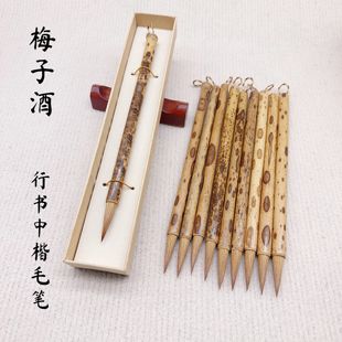 宏伟笔庄【梅子酒】狼毫行书手札中楷毛笔二王千字文国画兰竹毛笔