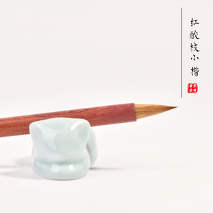 宏伟笔庄纯狼毫毛笔小楷笔簪花抄心经国画小山水毛笔红酸枝小楷笔