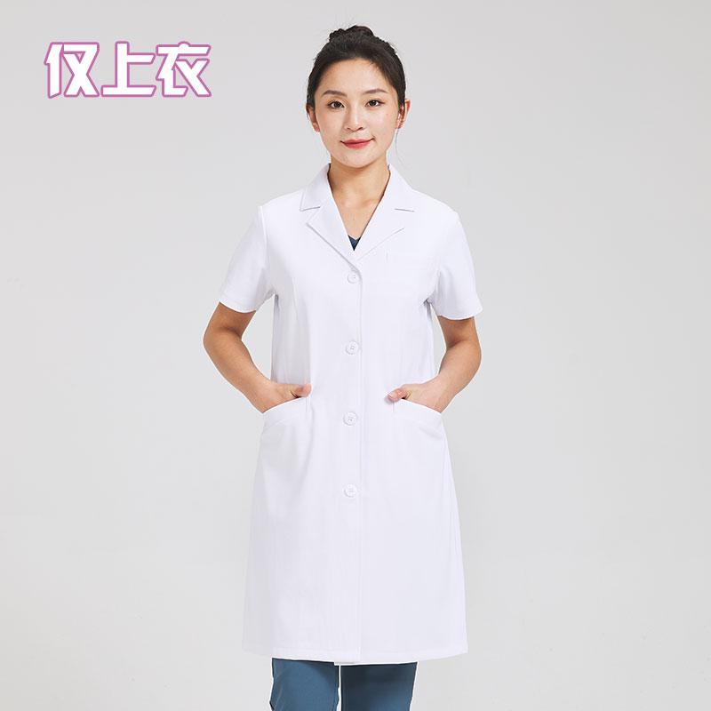 22013  美容院美容师皮肤管理工作服女白大褂长袖医生护士服