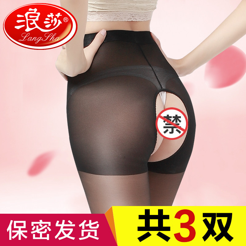 3双浪莎开档丝袜防勾丝超薄款夏连裤袜免脱黑色丝袜内衣诱惑情趣
