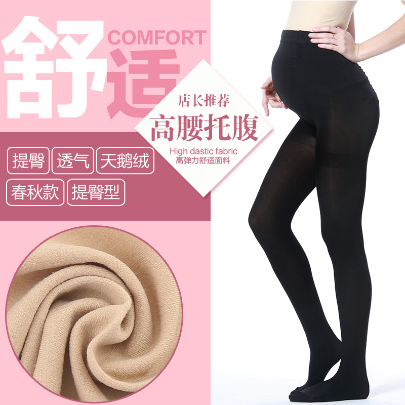 Chaussettes - collants xh198636 - Ref 756527 Image 3