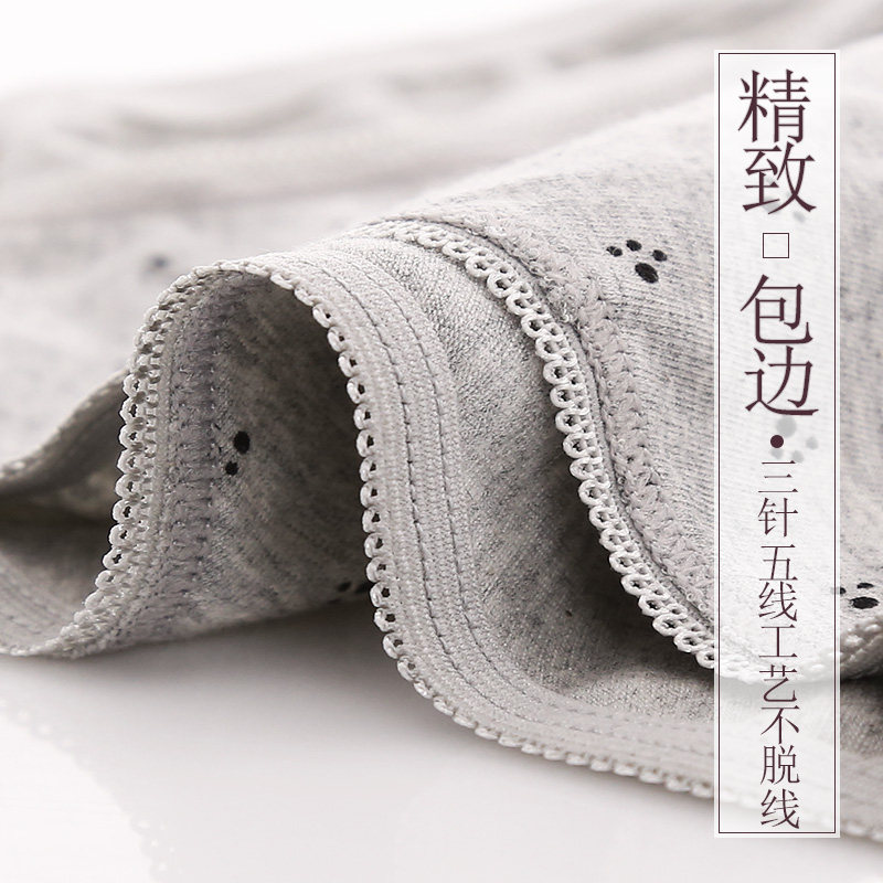 Slip jeunesse NA34X26103 en coton - Ref 669342 Image 3