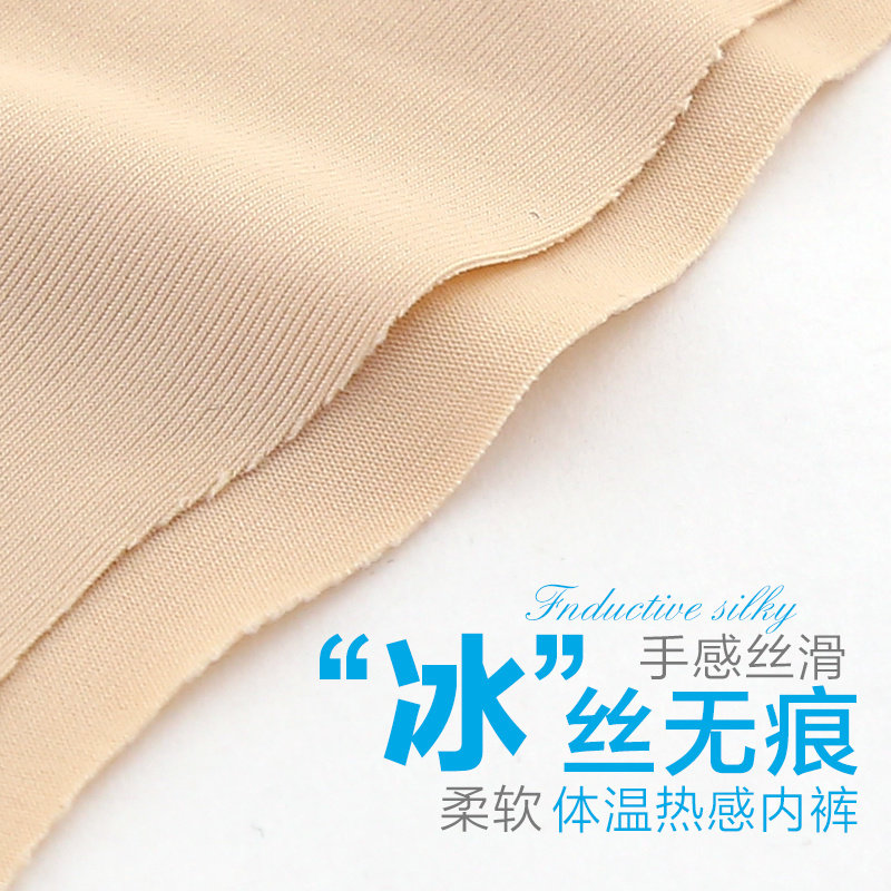 Slip jeunesse LS032 en autre - Ref 669321 Image 4