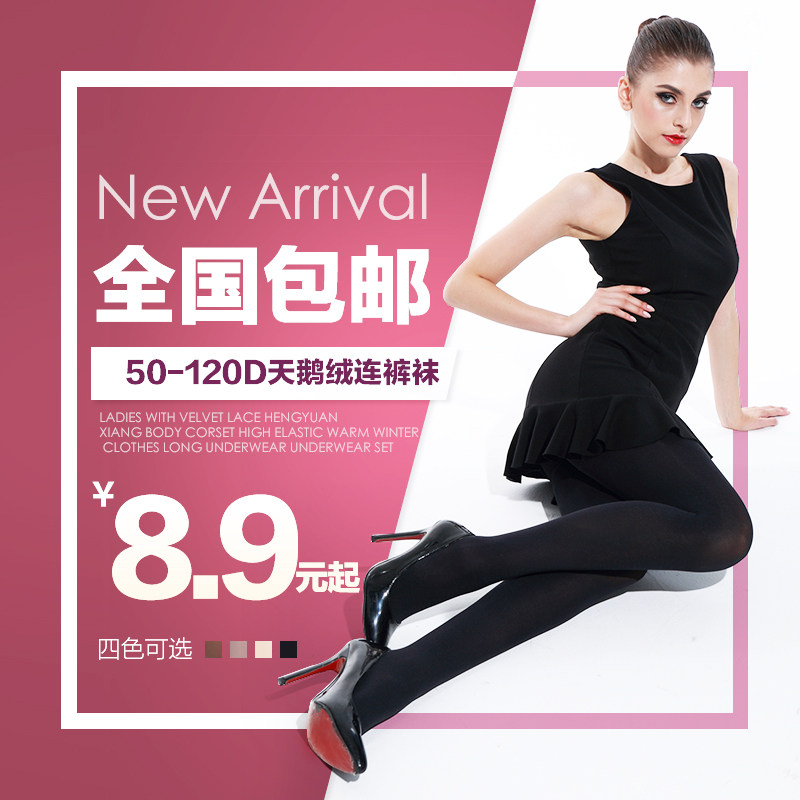 Chaussettes - collants NY2120 - Ref 757873 Image 5