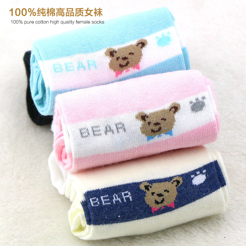 Chaussettes - collants GB6848 - Ref 757739 Image 3