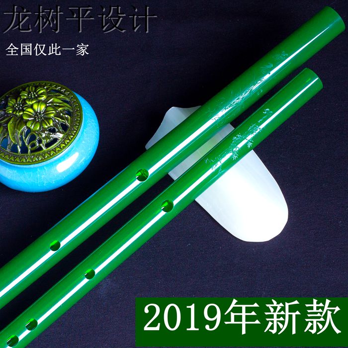 Longshu phẳng giả ngọc sáo đôi chèn đồng trắng chuyên nghiệp thổi sáo tinh chế sáo Kaiyi nhạc cụ bằng sáng chế sản phẩm - Nhạc cụ dân tộc sáo