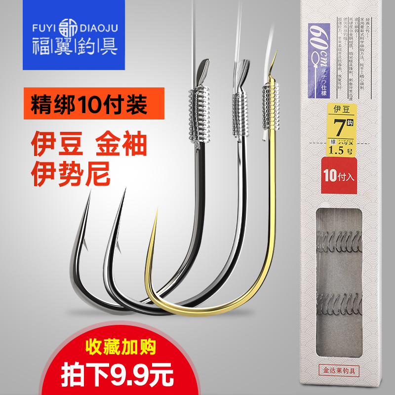 Twine Ise Nigeria Fishing hook Tied finished product Subline Double hook Kanto Izu Fish Hook suitin the Outdoor/Mountaineer/Camping/Travel Goods , Fishing equipment , Hooks  category - from Buy2taobao.com to provide professional Taobao agent buy service