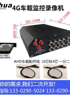 新品16路NVR高清4G车载硬盘录像机DH-NVR4104H-4G DH-NVR4108H-4G