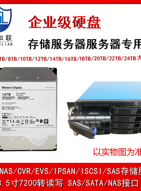 服务器实现数据共享硬盘 ST8000VM004 ST6000NM019B ST6000VX001