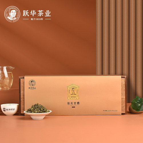 2026年新茶跃华甘露世家100克
