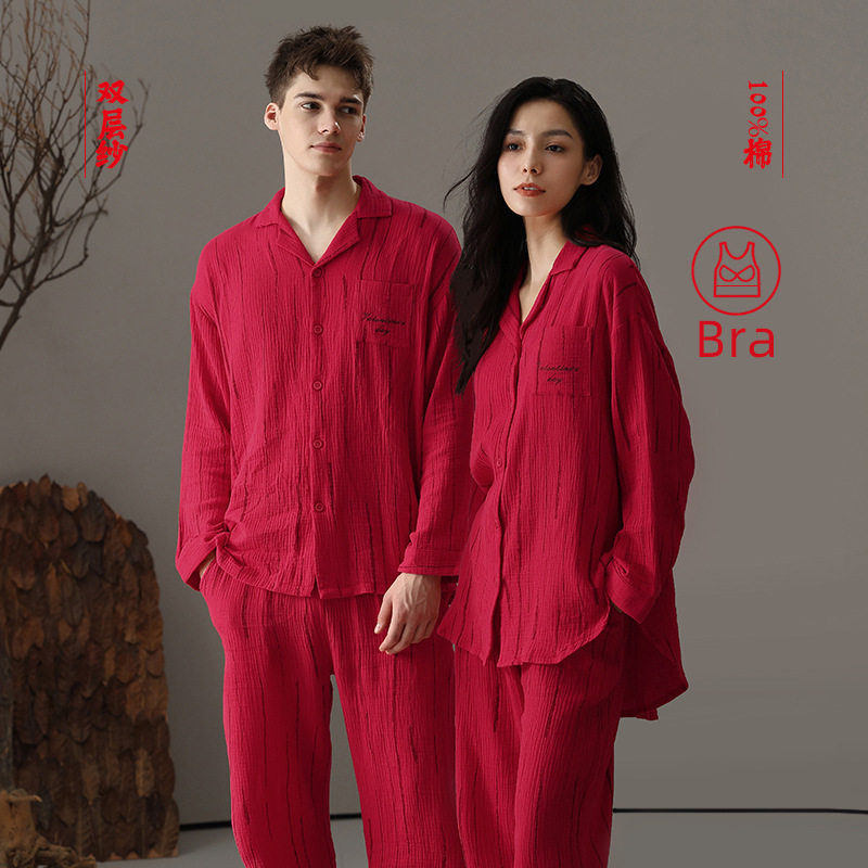 【A类双层纱】红品喜庆婚嫁情侣睡衣/家居服套装