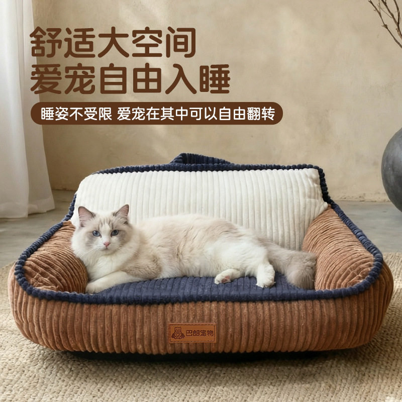 宠物窝四季通用加厚保暖可提深睡幼猫踩奶睡窝床垫巴朗宠物猫狗用,宠物/宠物食品及用品,猫窝/屋/帐篷/沙发,淘宝优惠券,粉丝福利购,淘宝优惠卷