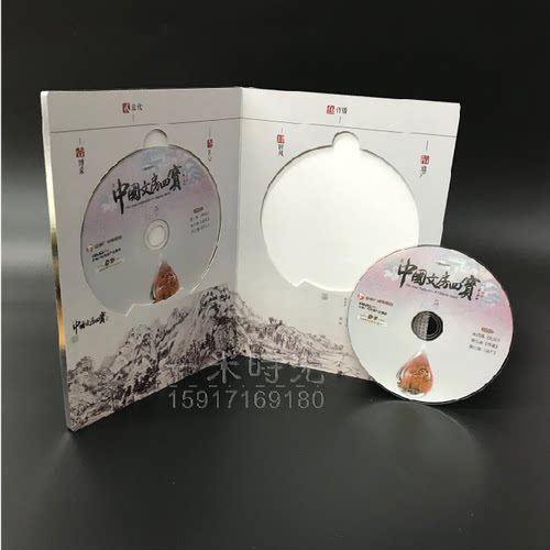 光盘盒定制光盘制作DVD/CD定做包装刻录精装纸盒双碟光碟密度板盒