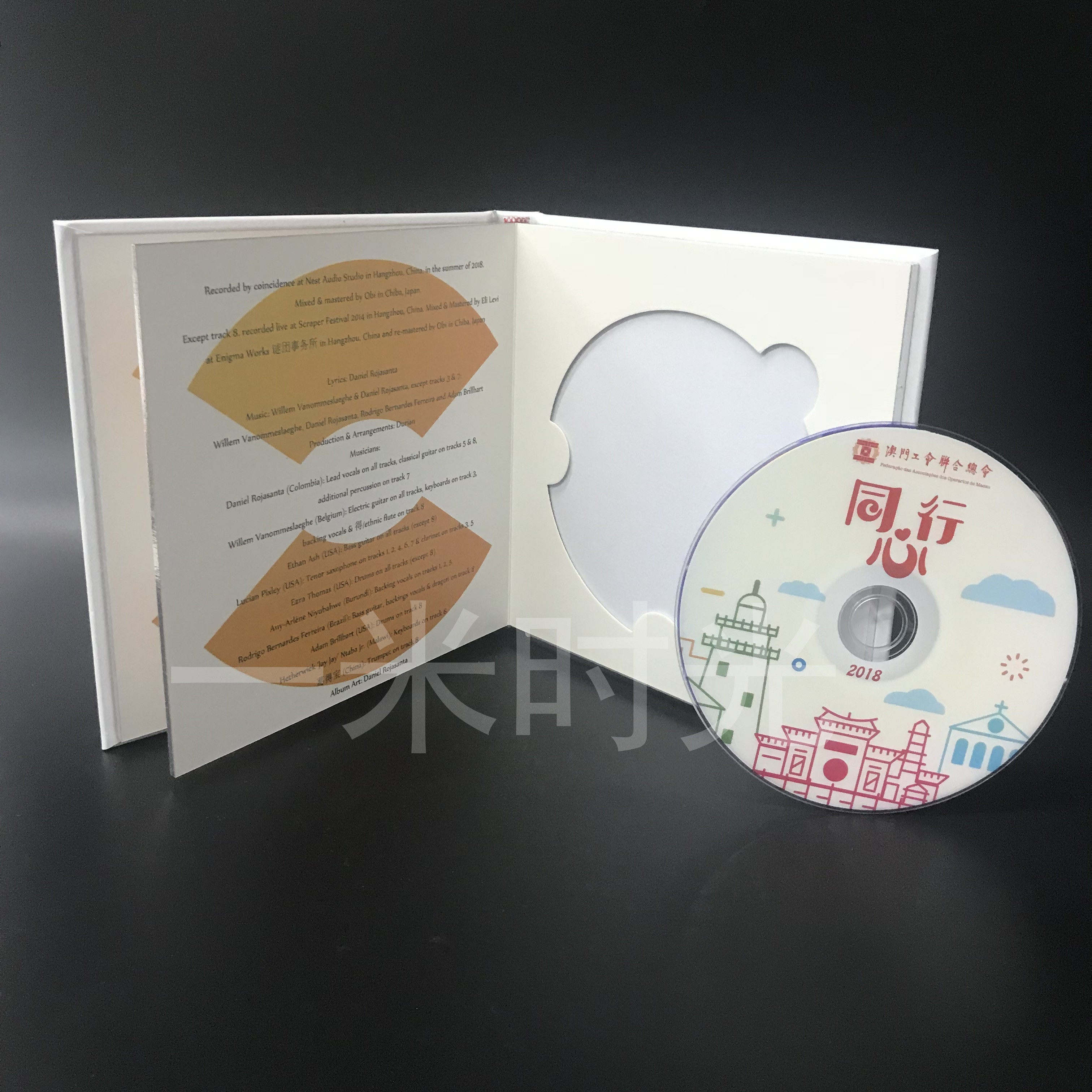 光盘盒定制光盘制作DVD/CD定做包装刻录精装纸盒双碟光碟密度板盒