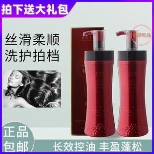 发利源洗发水深层补水护发素改善毛躁染烫柔顺护理洗护套装正品