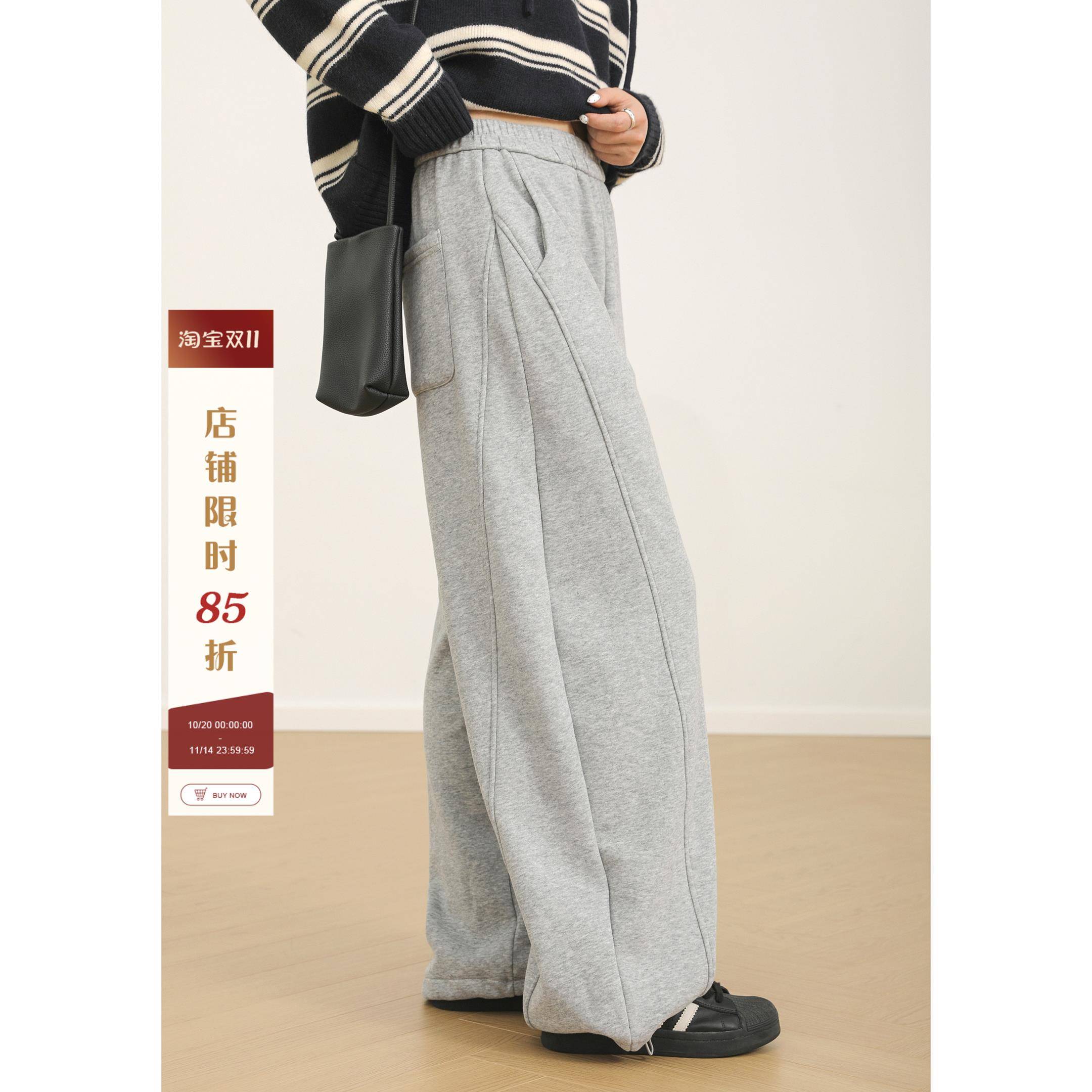 三木社 秋冬新品休闲香蕉加绒卫裤百搭休闲加厚保暖弯刀阔腿裤女