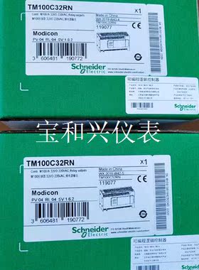 施耐德PLC TM100C32RN 2019年。