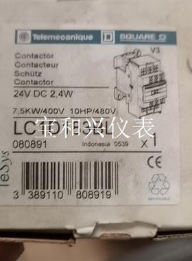 施耐德Telemecanlque接触器 LC1D183B