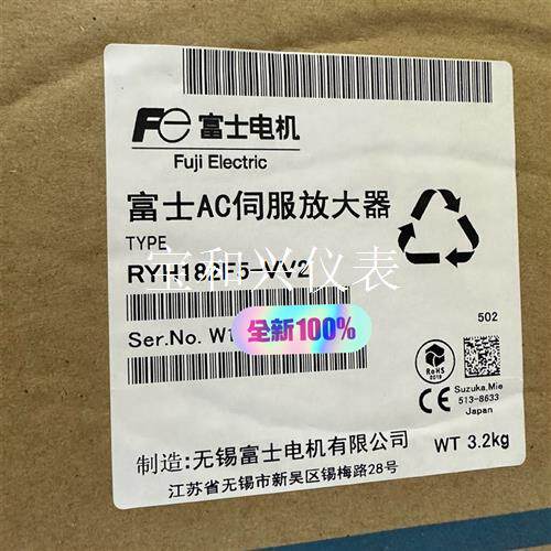 富士1.8kw伺服RYH182F5-VV2套装