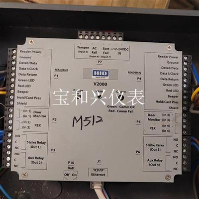 HID VertX EVO V2000门禁控制器 HID 实