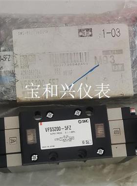 SMC电磁阀VFS5200-2FZ,库存两台,单