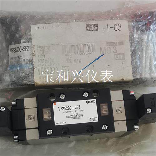 SMC电磁阀VFS5200-2FZ,库存两台,单