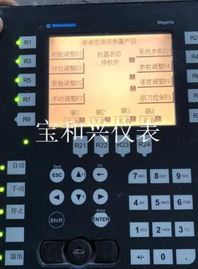 施耐德 Magelis 型号XBTGK2120 通电显示正常