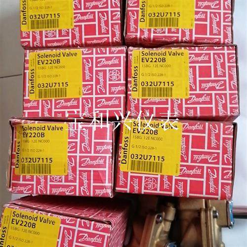 Danfoss 丹佛斯电磁阀 EV220B  032U711