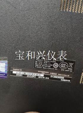 戴尔Inspiron 14-3476料板及拆机零件