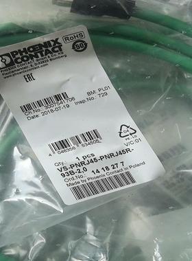 菲尼克斯网线VS-PNRH45-PNRJ45R-93(询价）