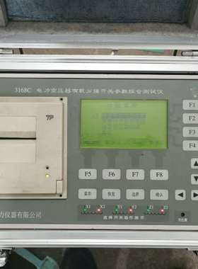 3168C电力变压器有载分接开关参数综合测试仪通电开机正