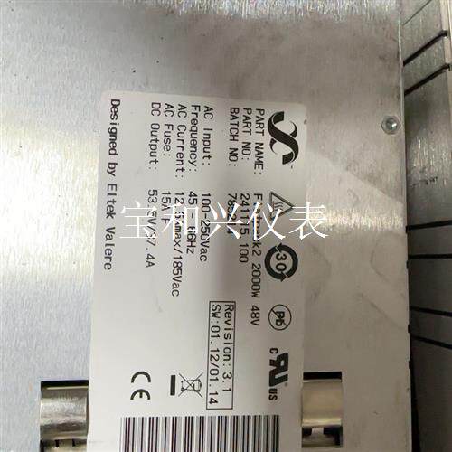 易达Eltek Flatpack2 2000W