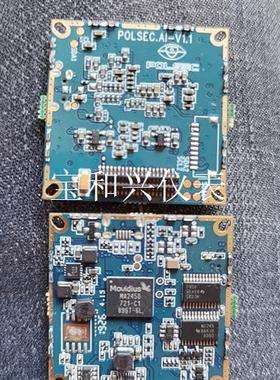 MA2450芯片带板, 人脸识别 ,数量不多,实拍图,需要的