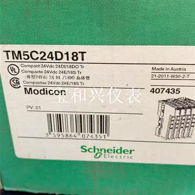出售施耐德TM5C24D18T,未开封