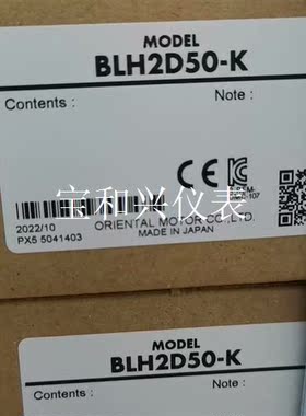 BLH2D50-K  驱动器  东方马达现货包好