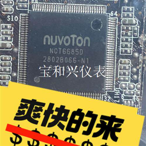NCt6685D    NCT6798D    IT8888