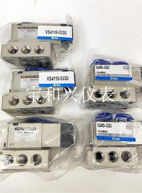 SMC电磁阀VS4110-033U  VS41B92如图
