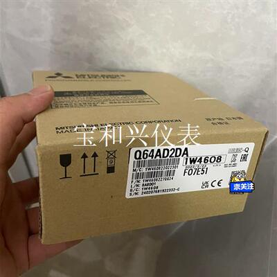三菱模拟器Q64AD2DA