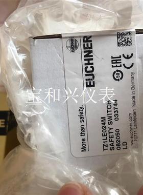 安士能安全锁082050