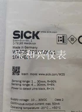 SICK  WTB2S-2P3030S21议价