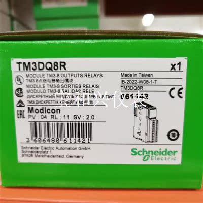 施耐德 TM3Di16 /TM3DQ16R、DQ8R 现货全